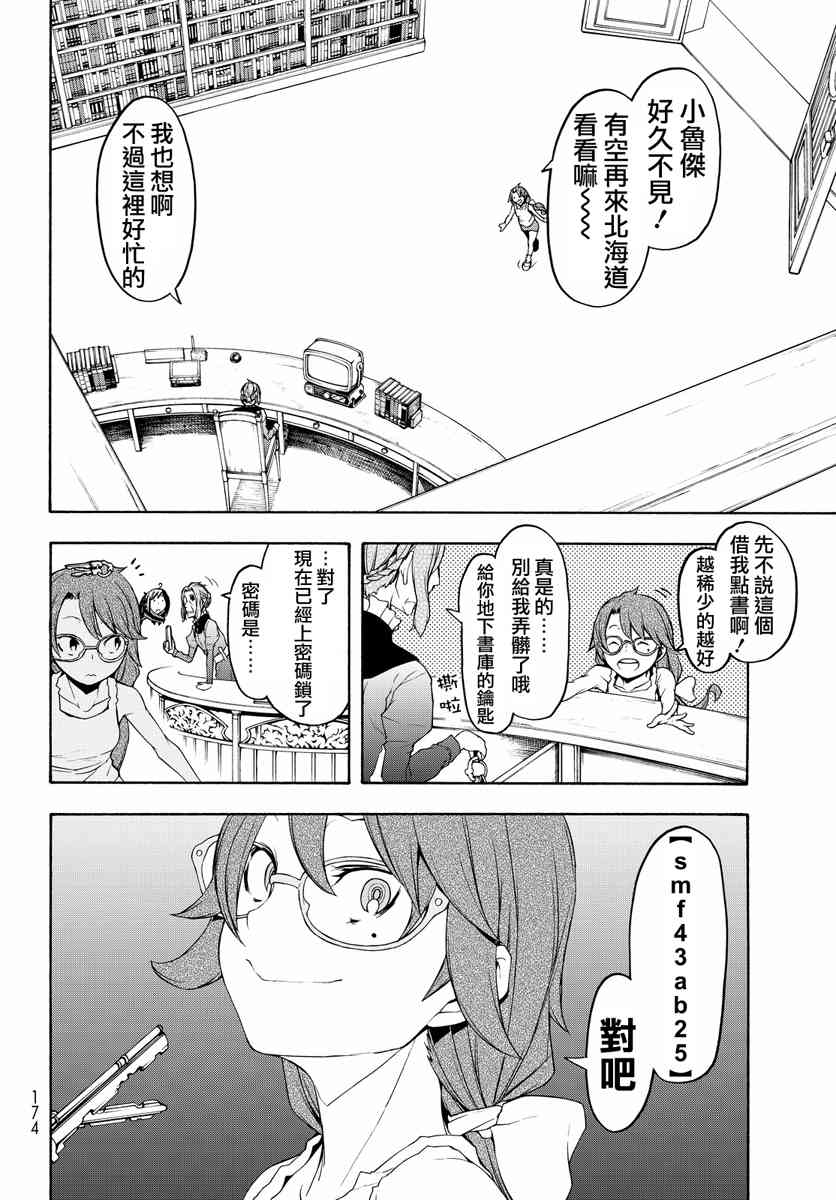 19卷493