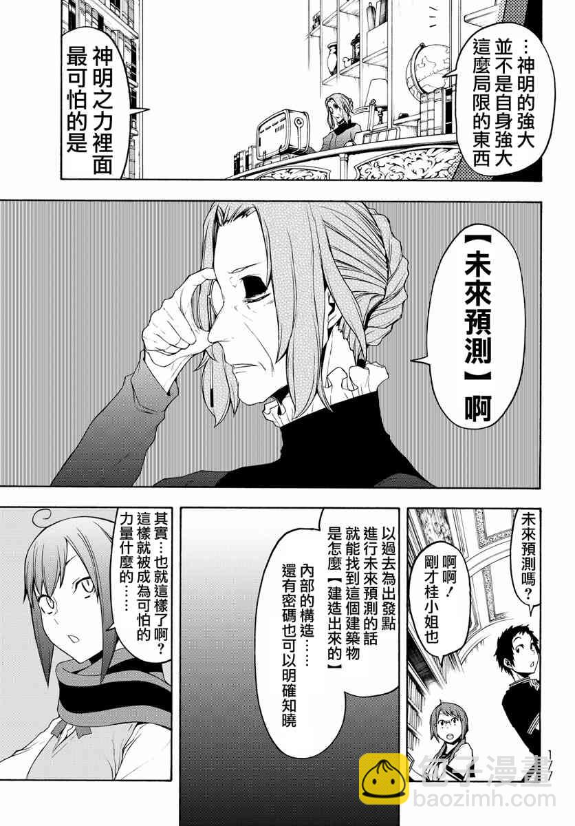 19卷496
