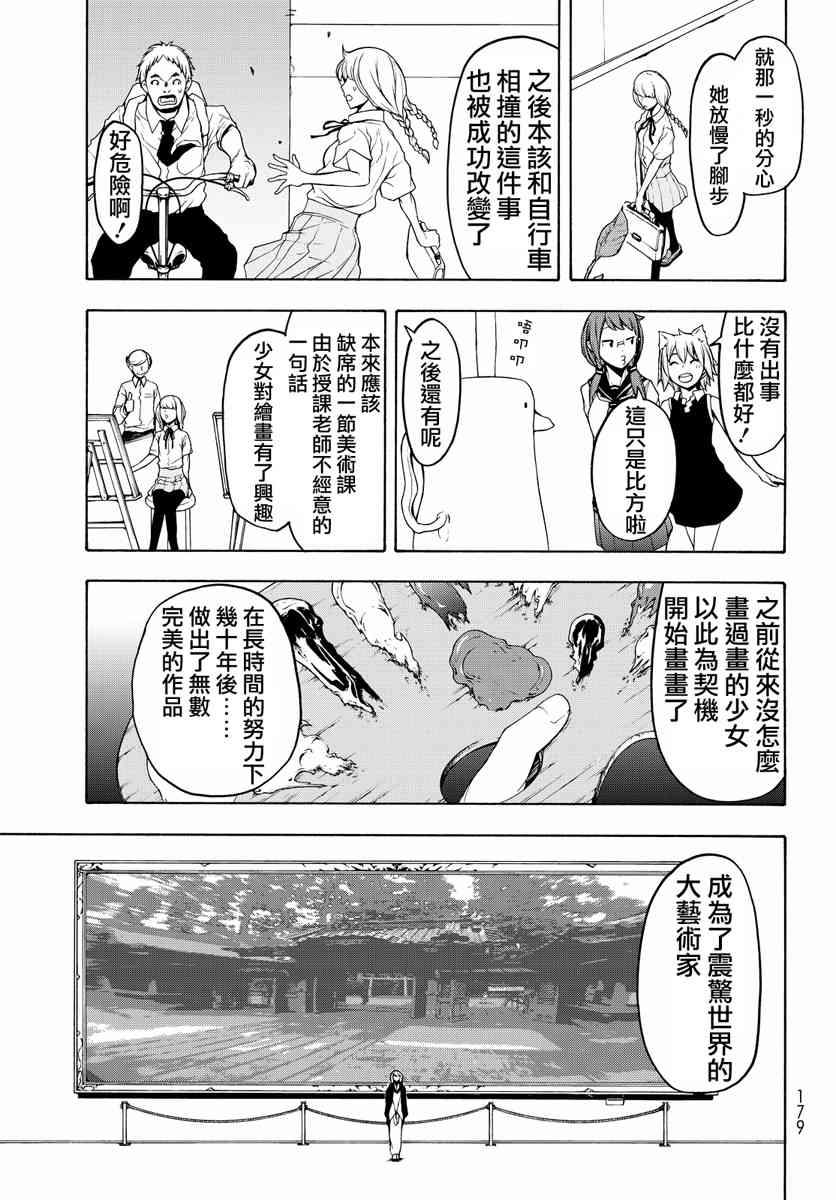 19卷498