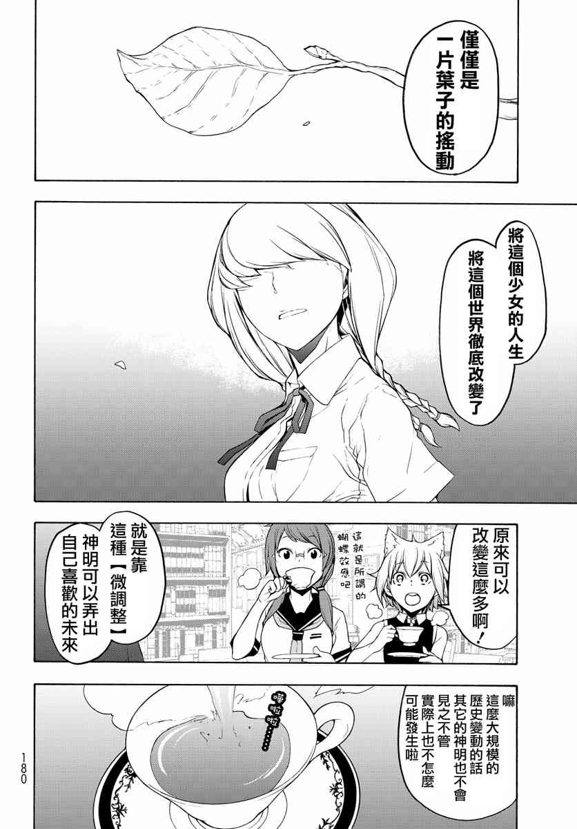 19卷499