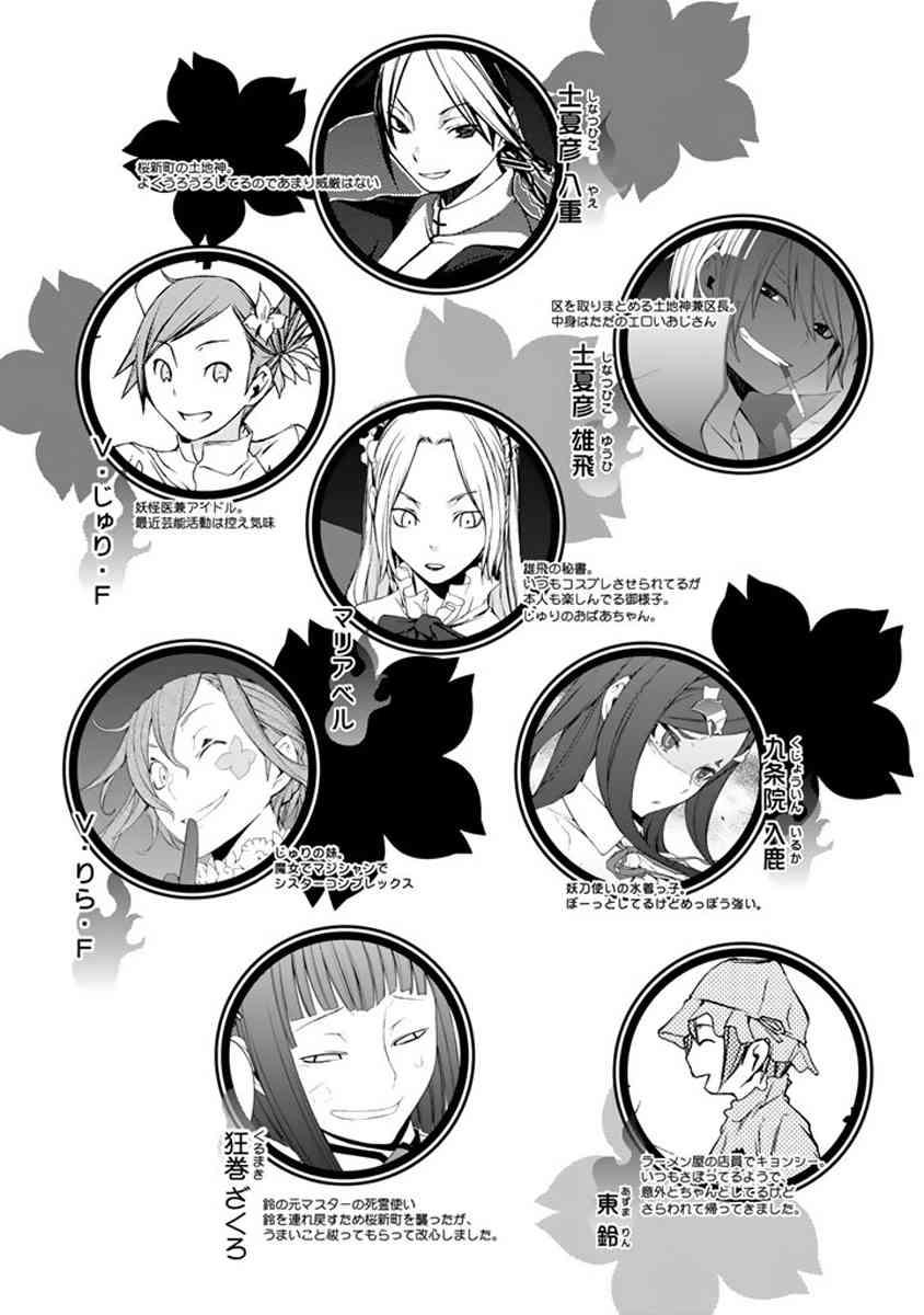 19卷5