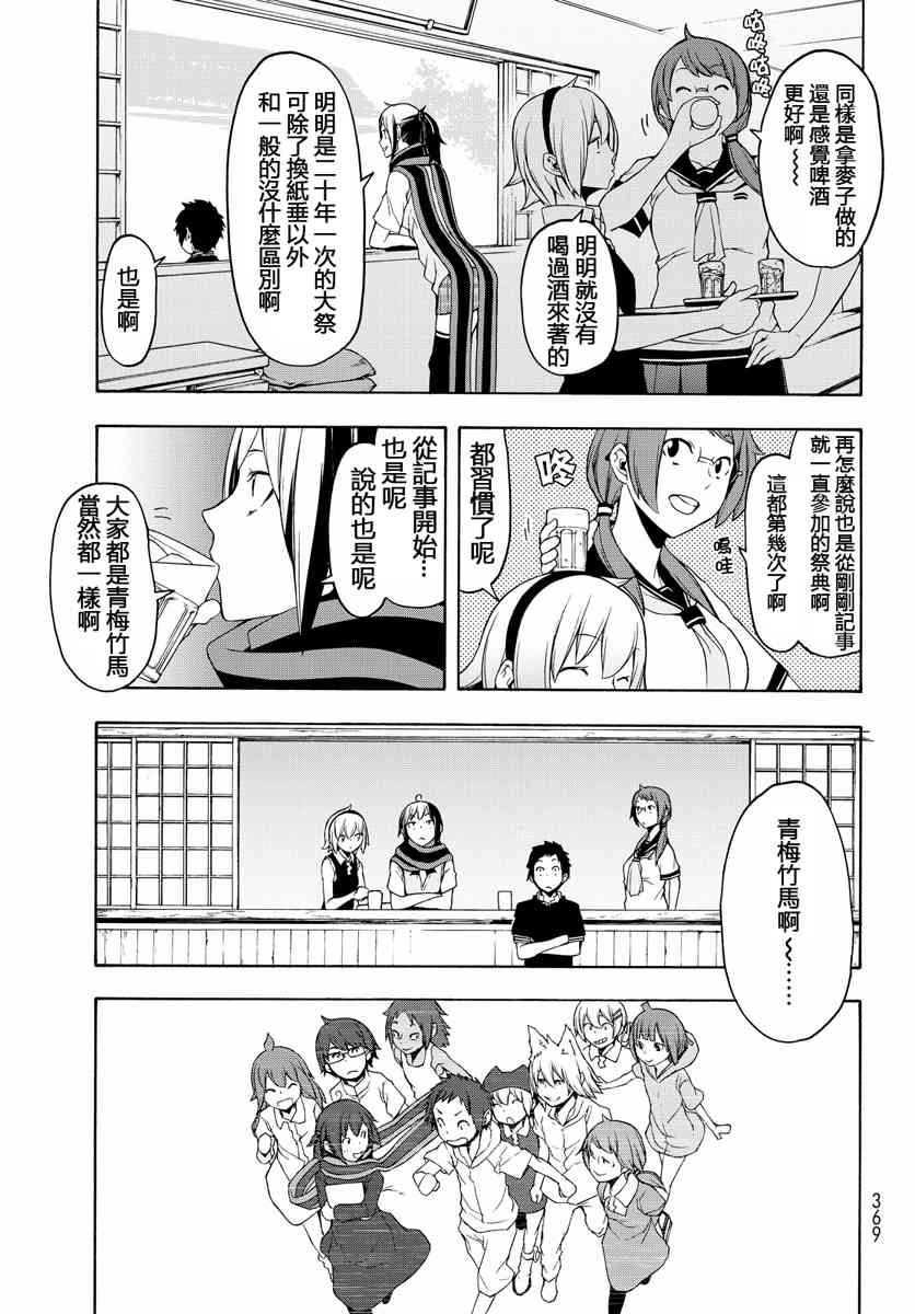 19卷508