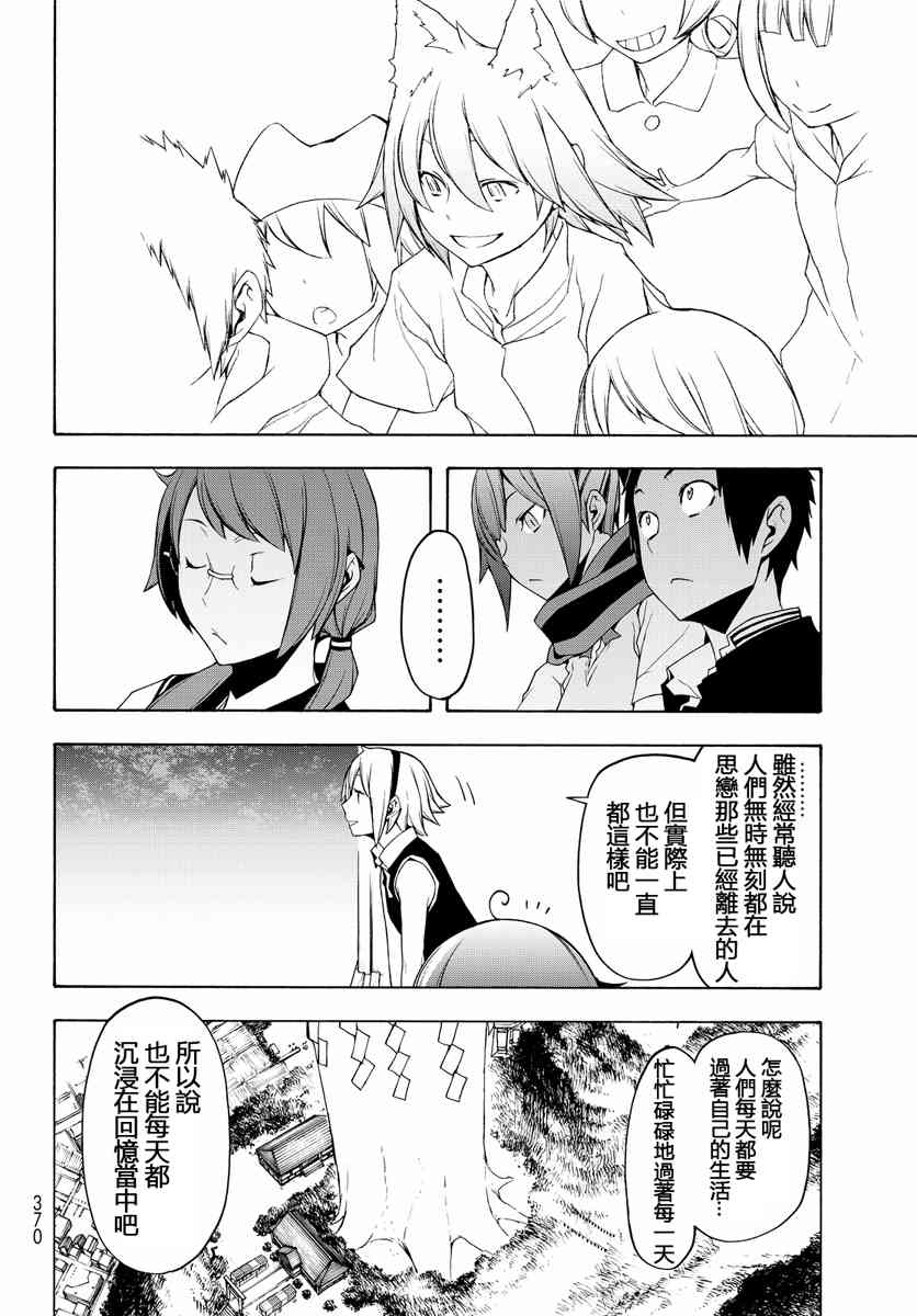 19卷509