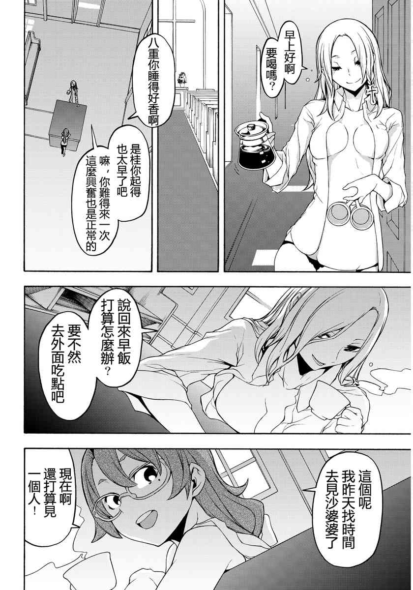 19卷51