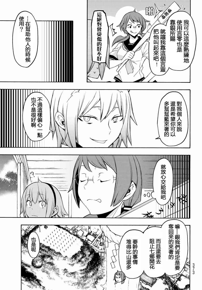 19卷512
