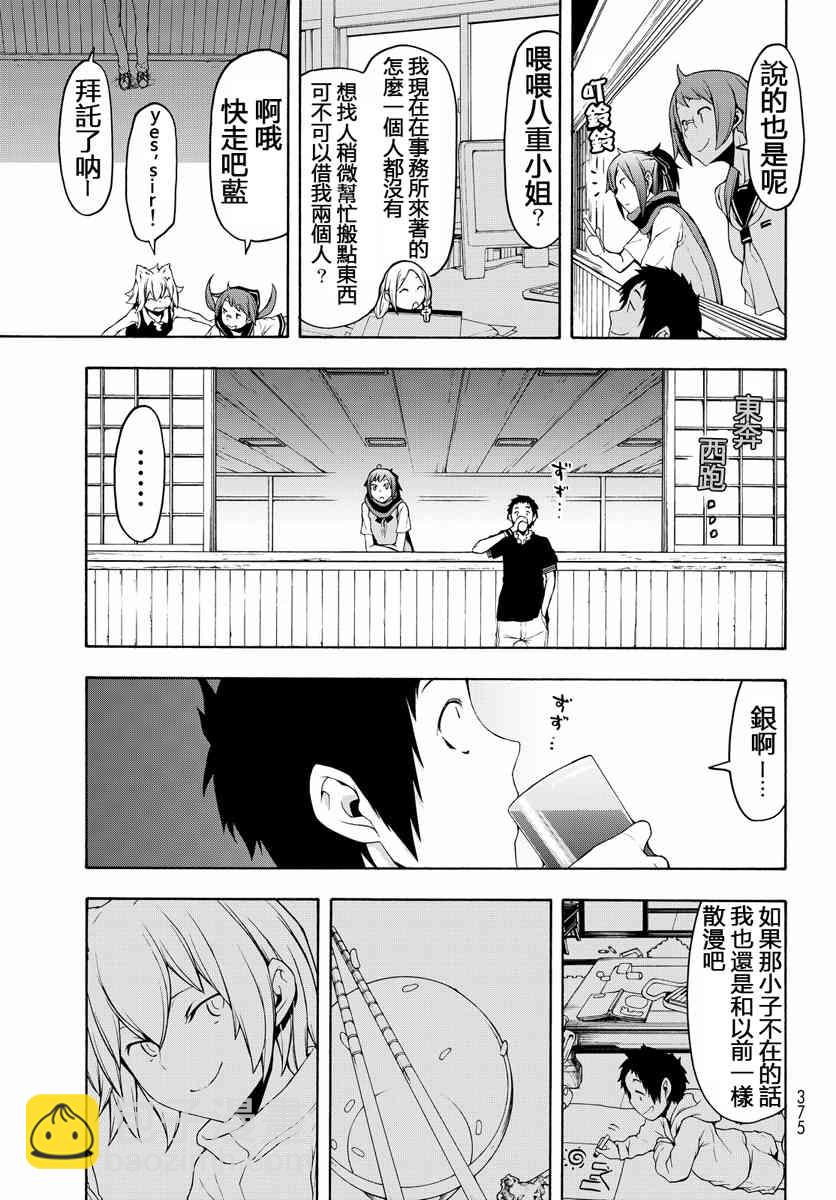19卷514