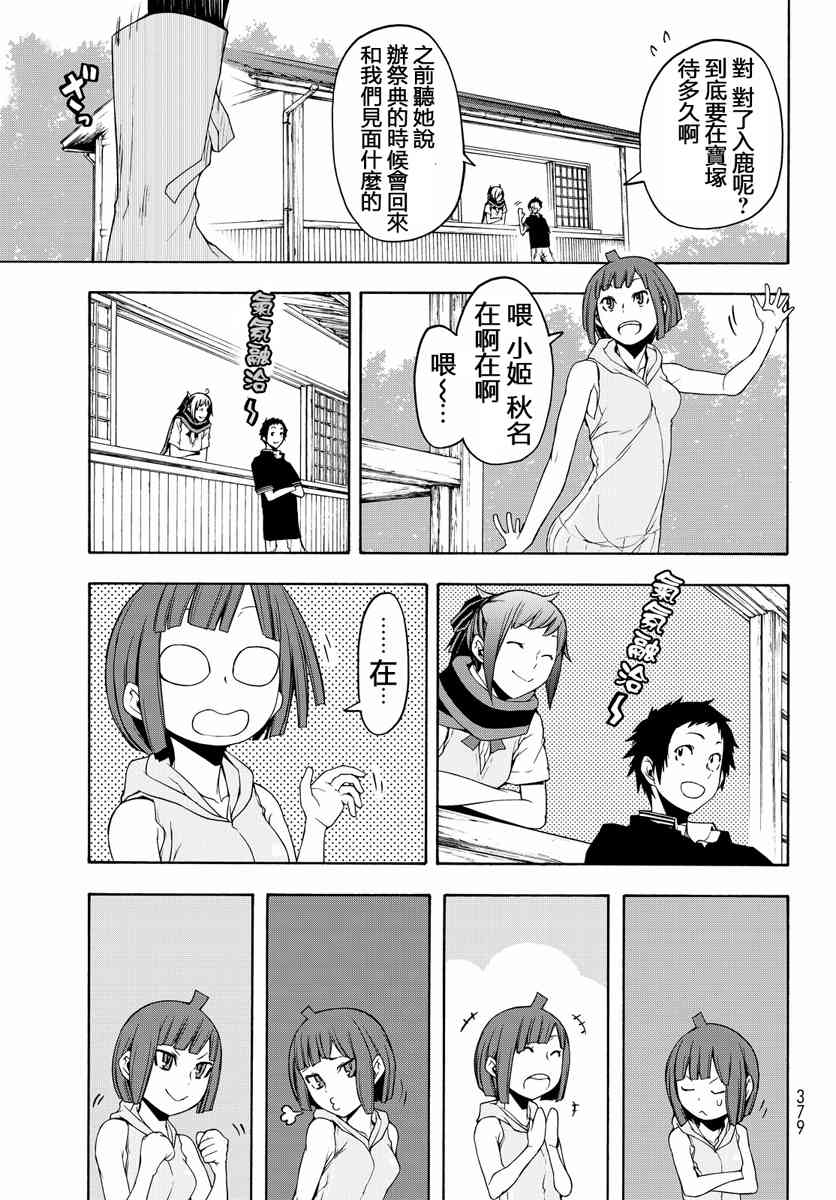 19卷518