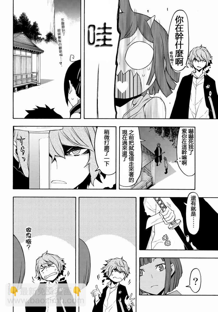 19卷519