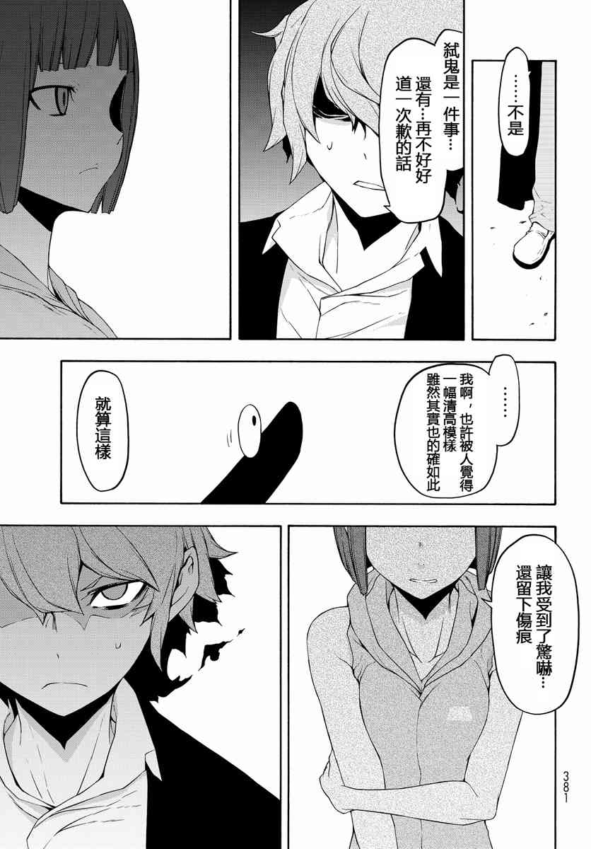 19卷520