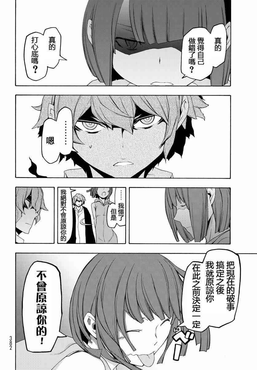 19卷521