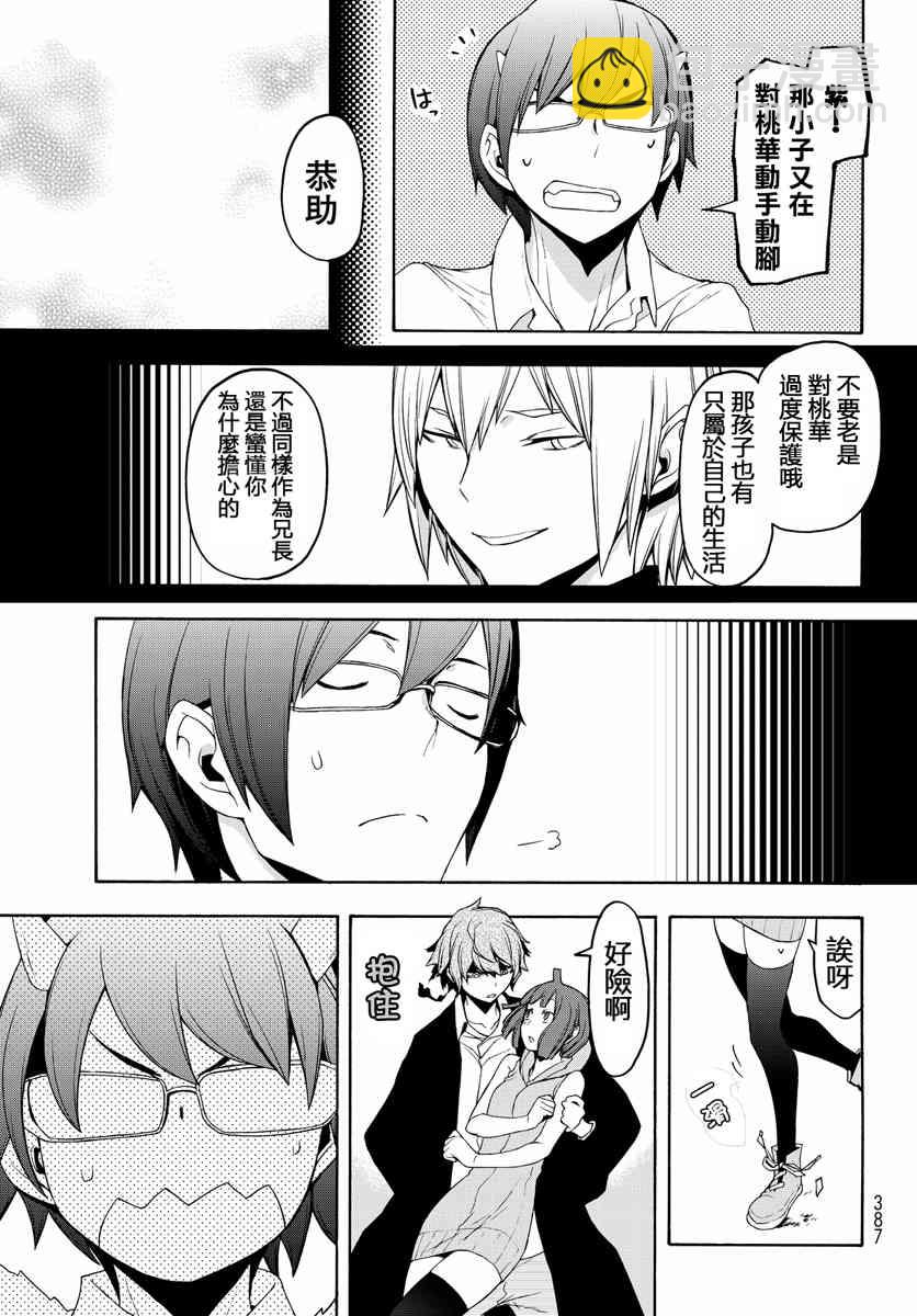 19卷526
