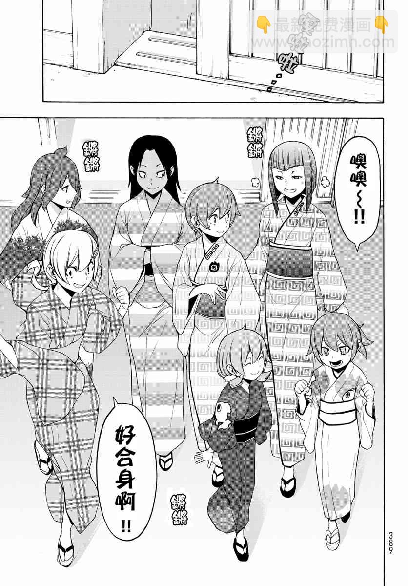 19卷528