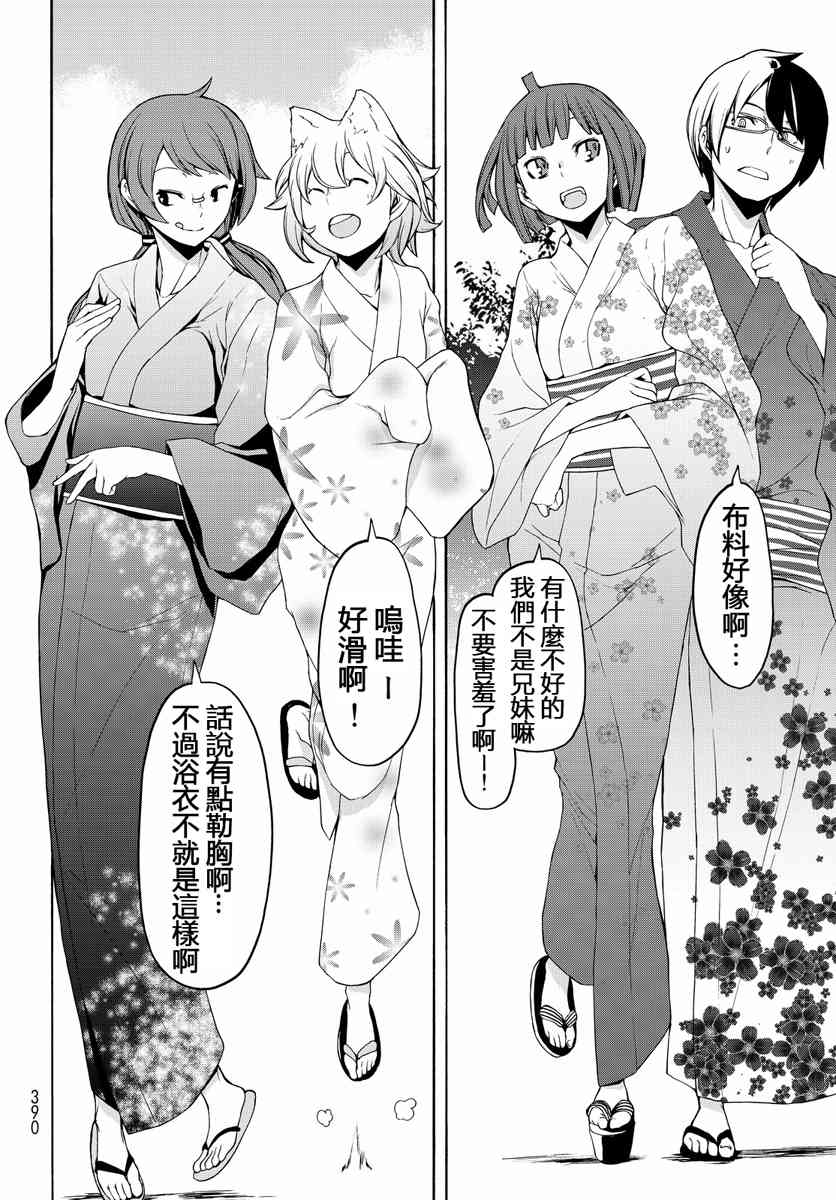 19卷529