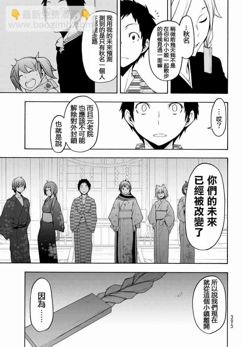 19卷534