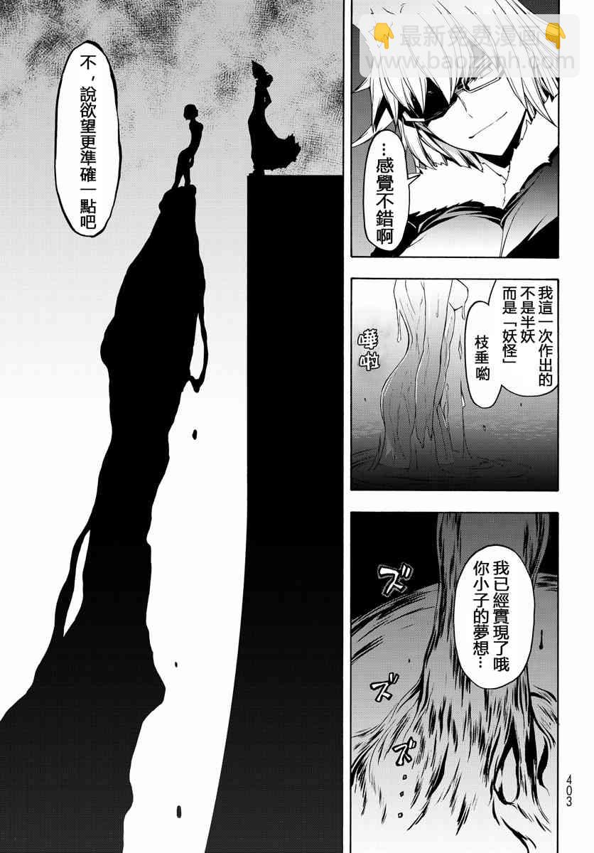 19卷544