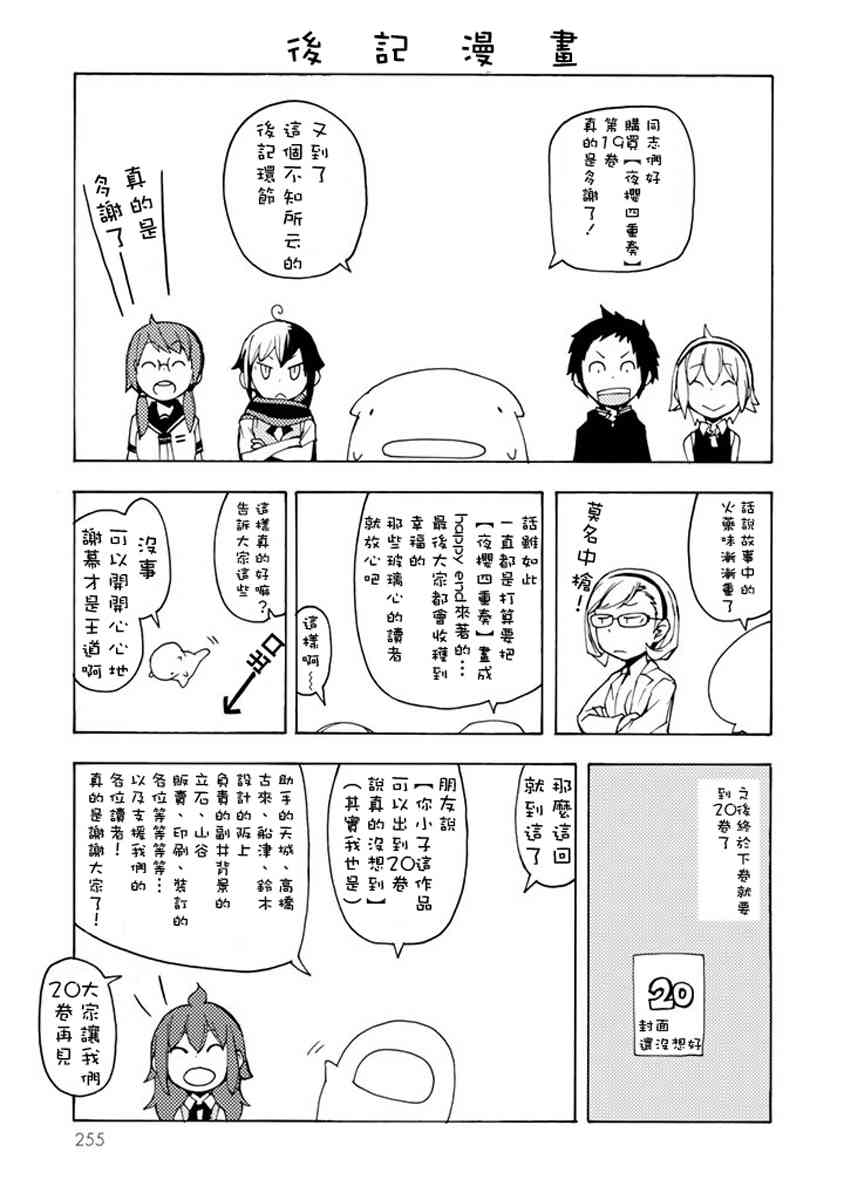 19卷551