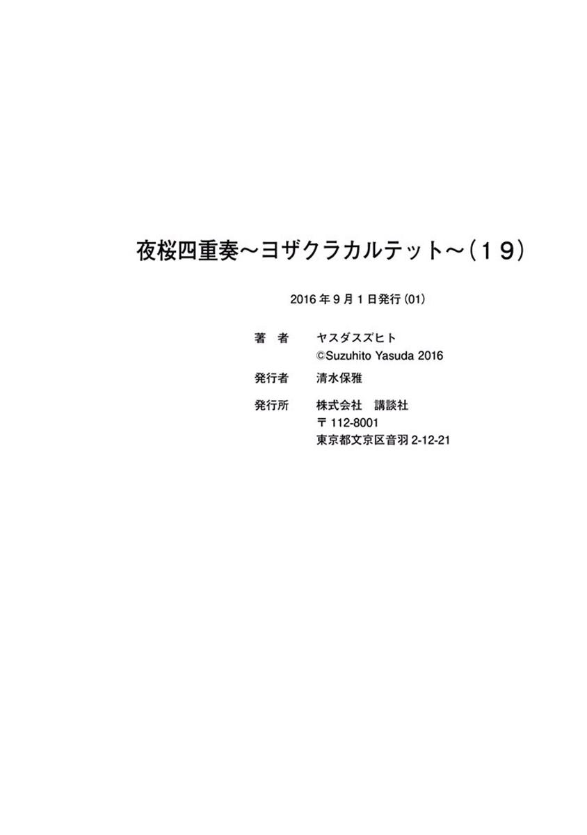 19卷554