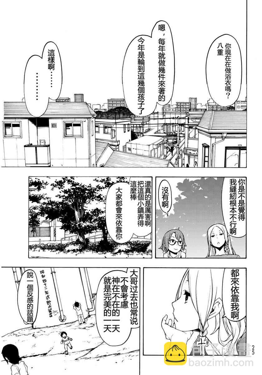 19卷58