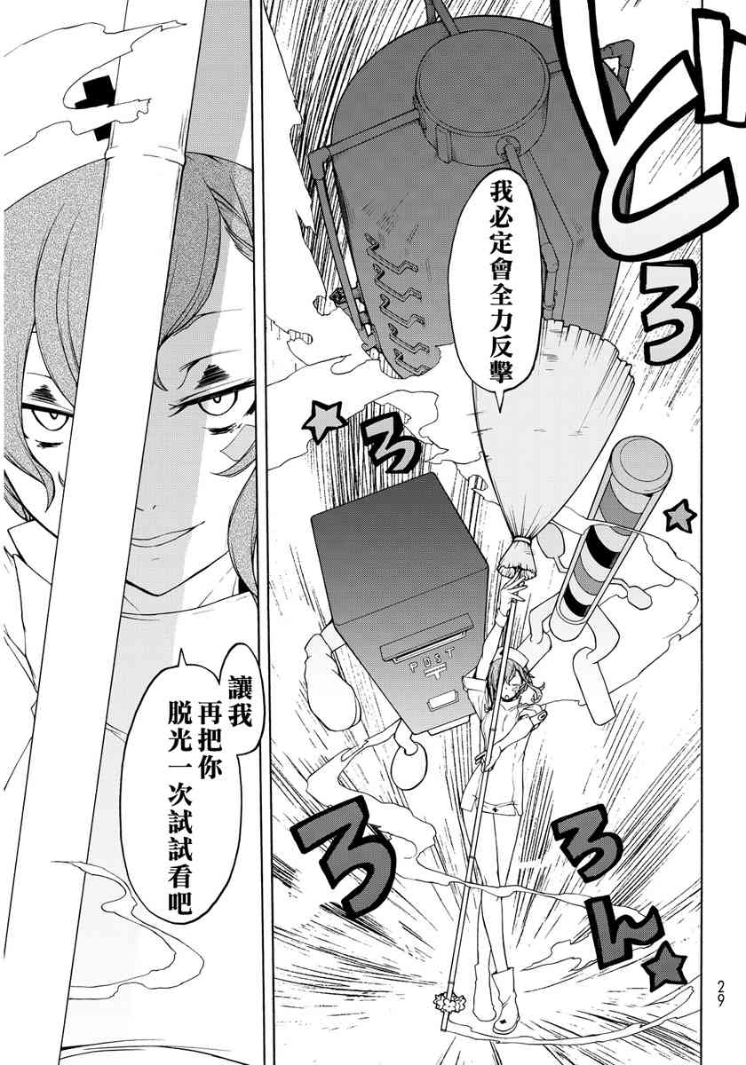 19卷62