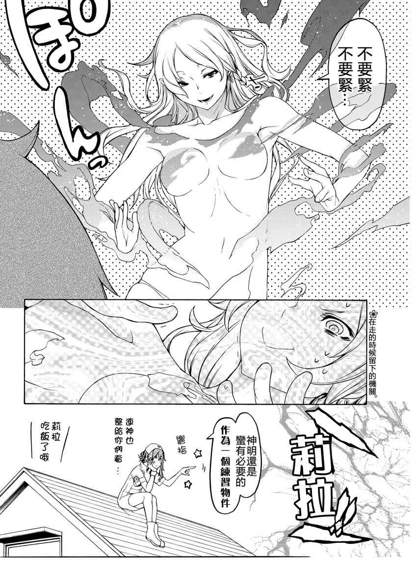 19卷67