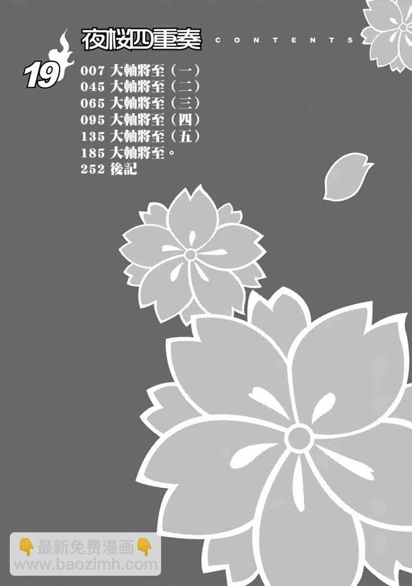 19卷7