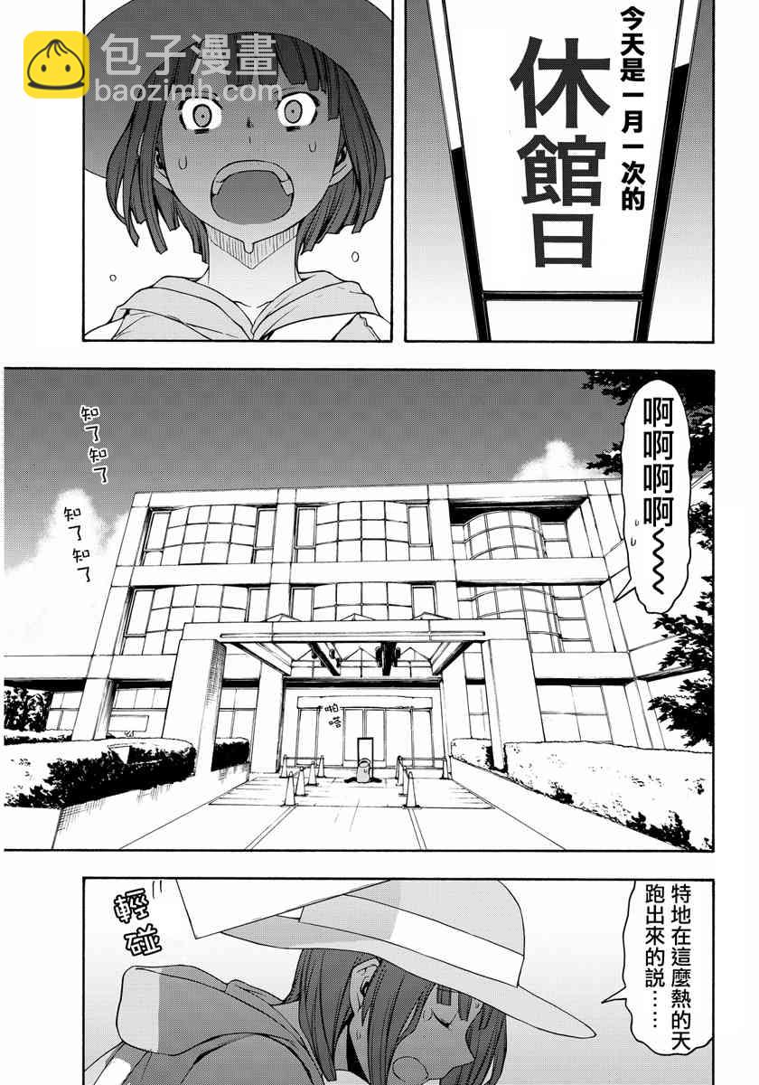 19卷70