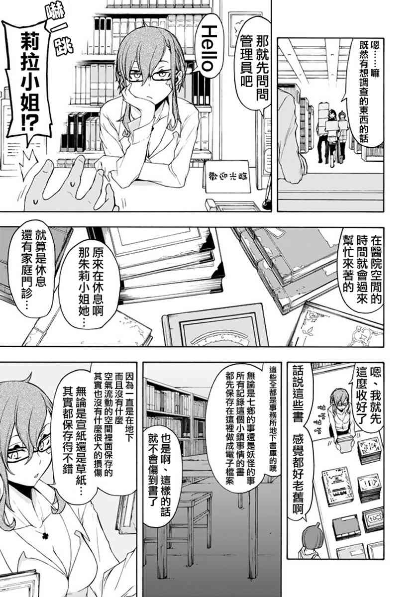 19卷72