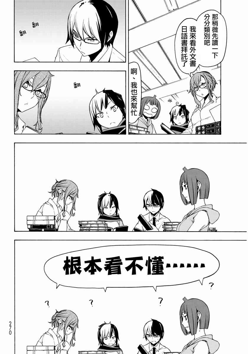 19卷73