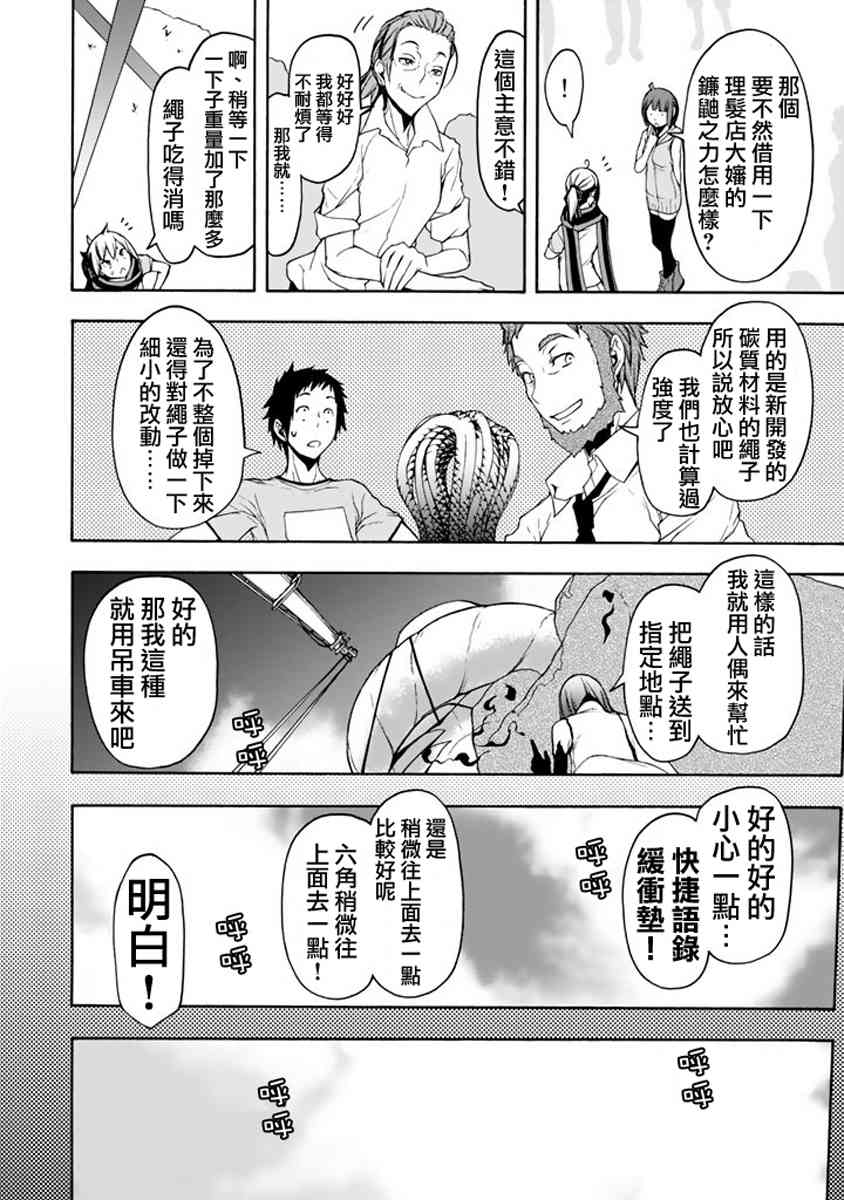 19卷83