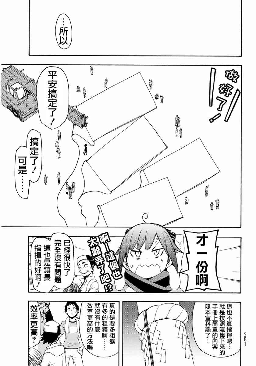 19卷84