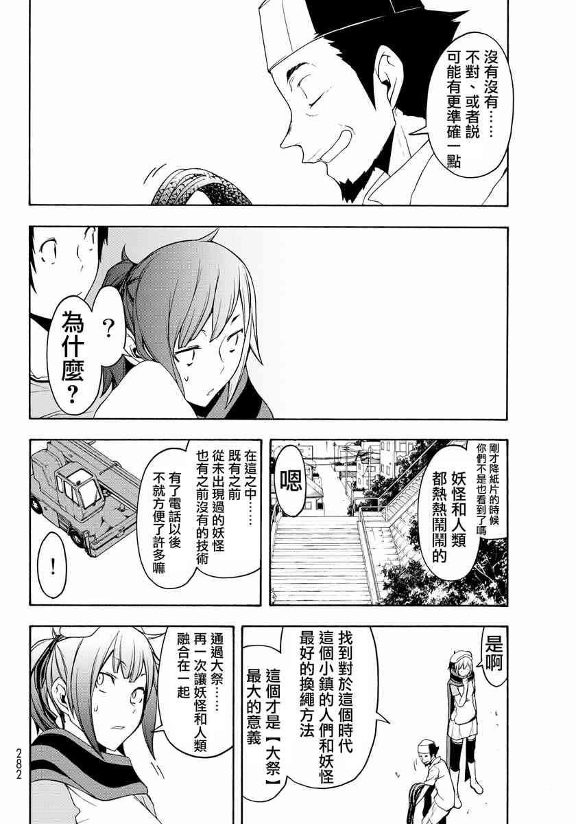 19卷85