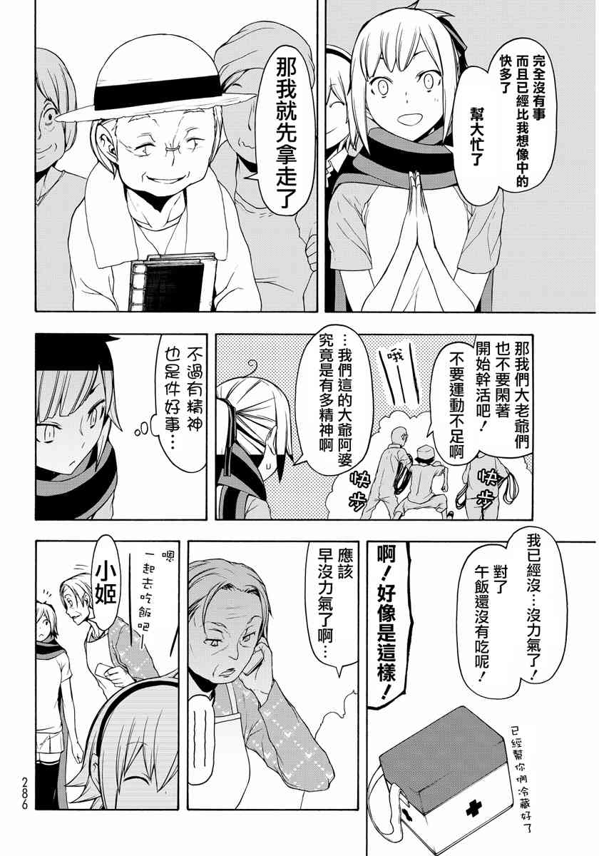 19卷89