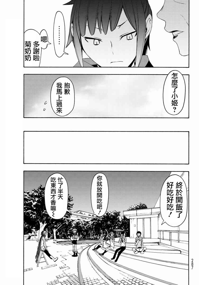 19卷90