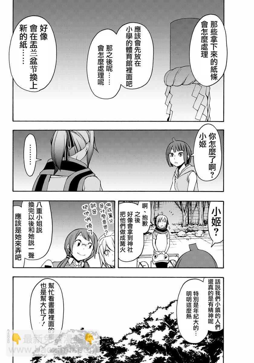 19卷91