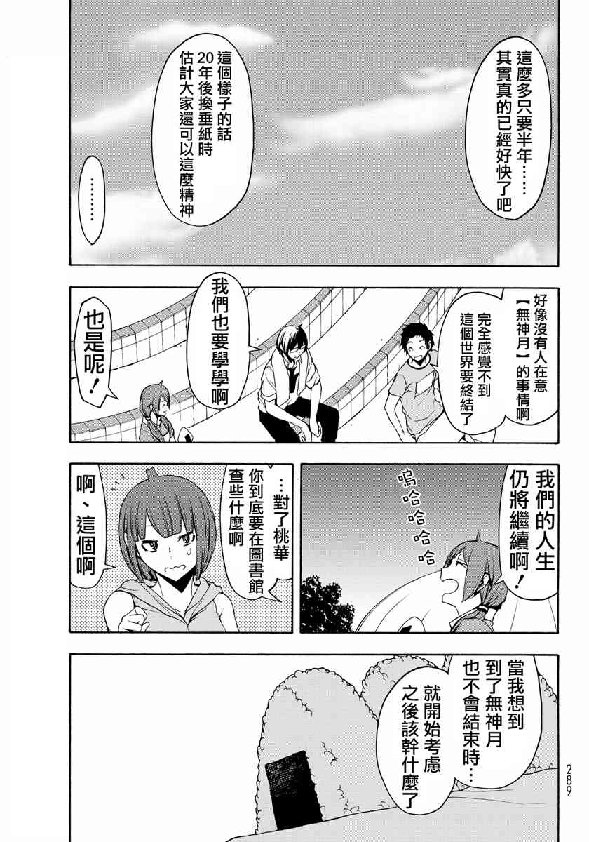 19卷92