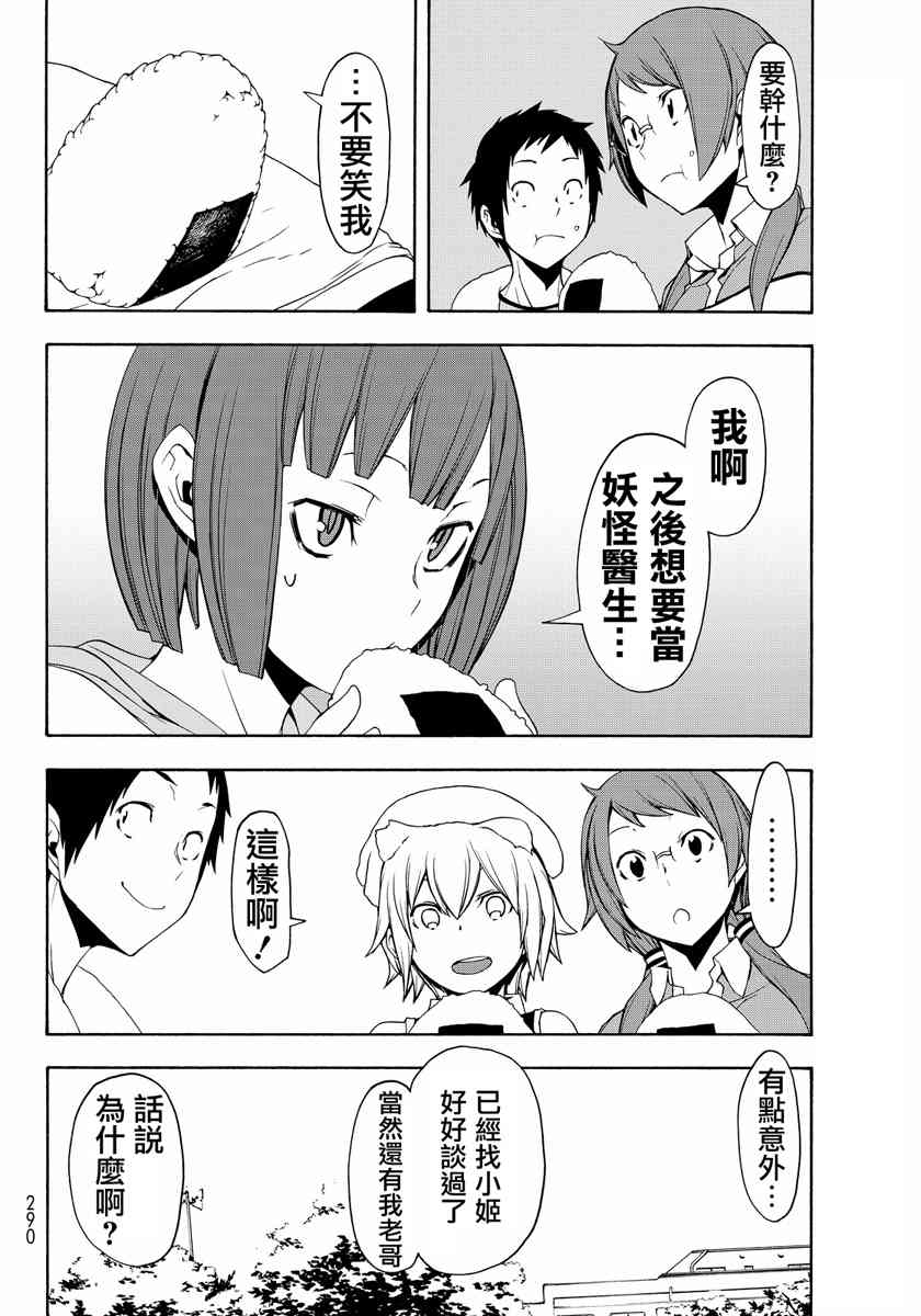 19卷93