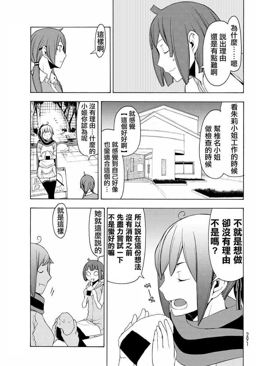 19卷94