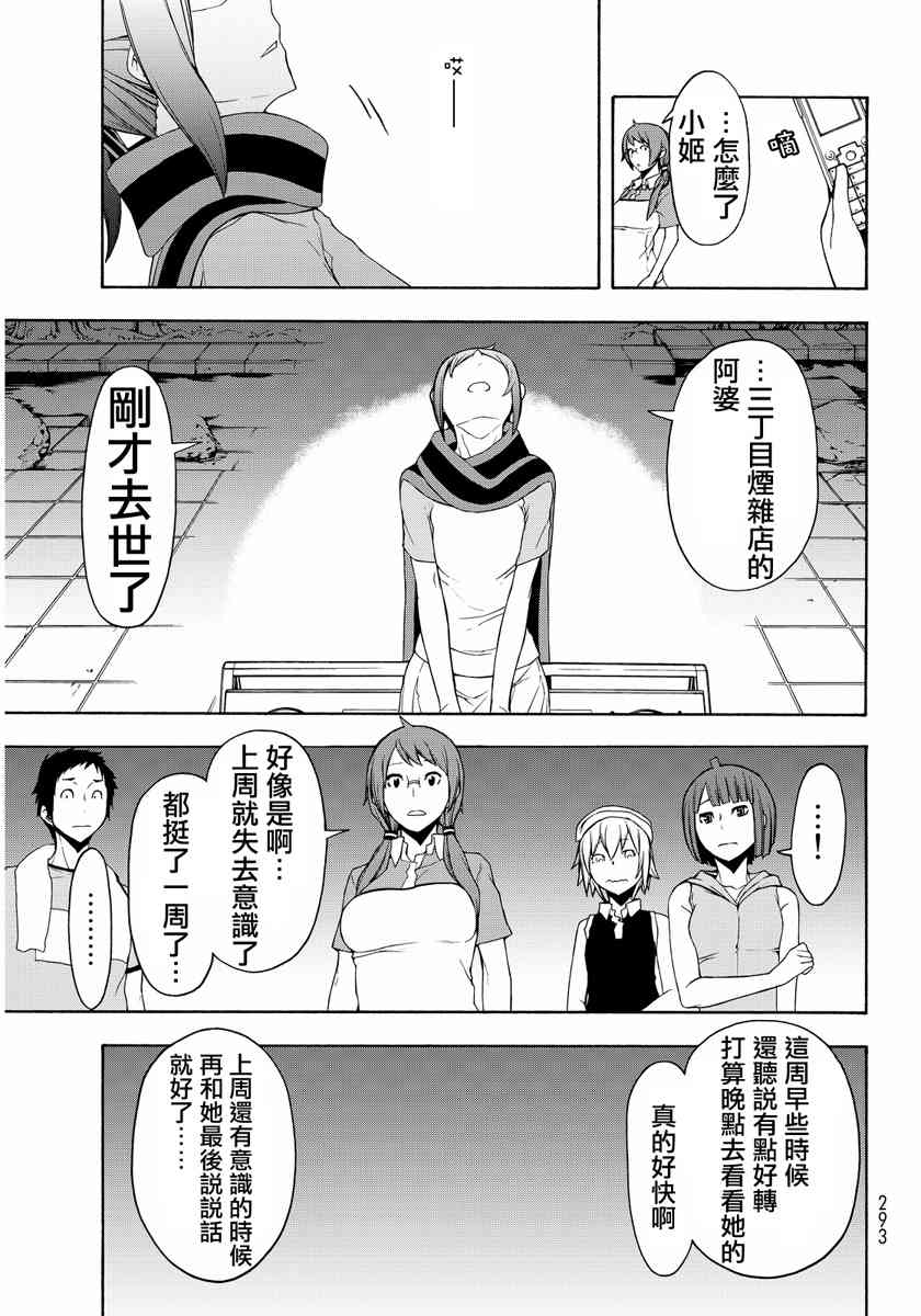 19卷96