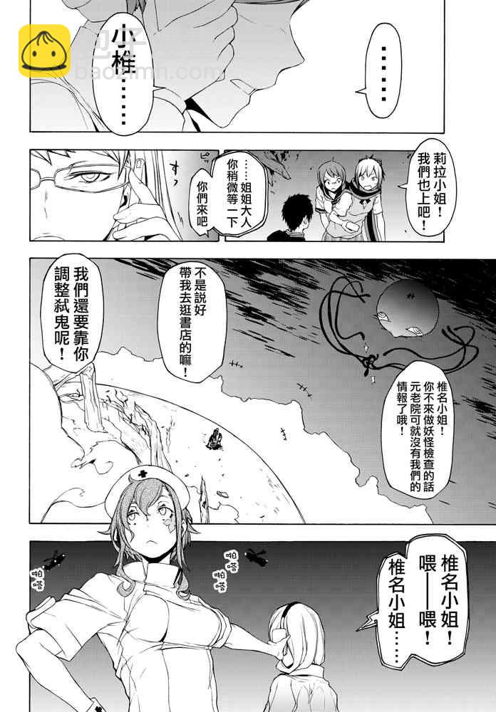 115话13