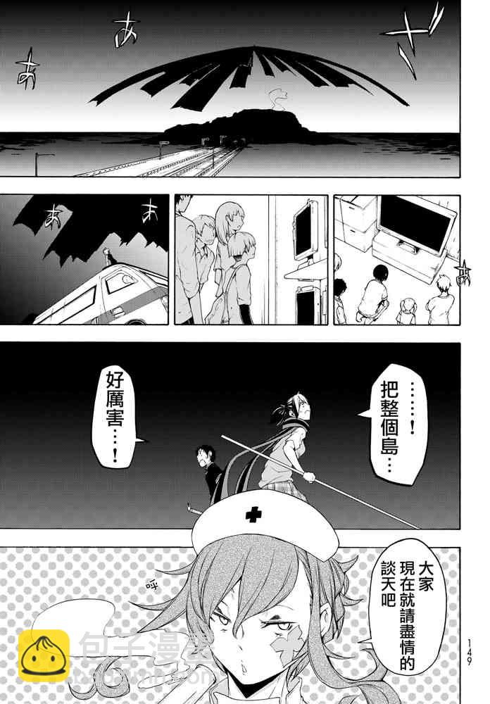 115话16