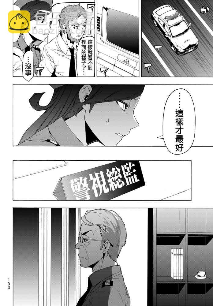 115话17
