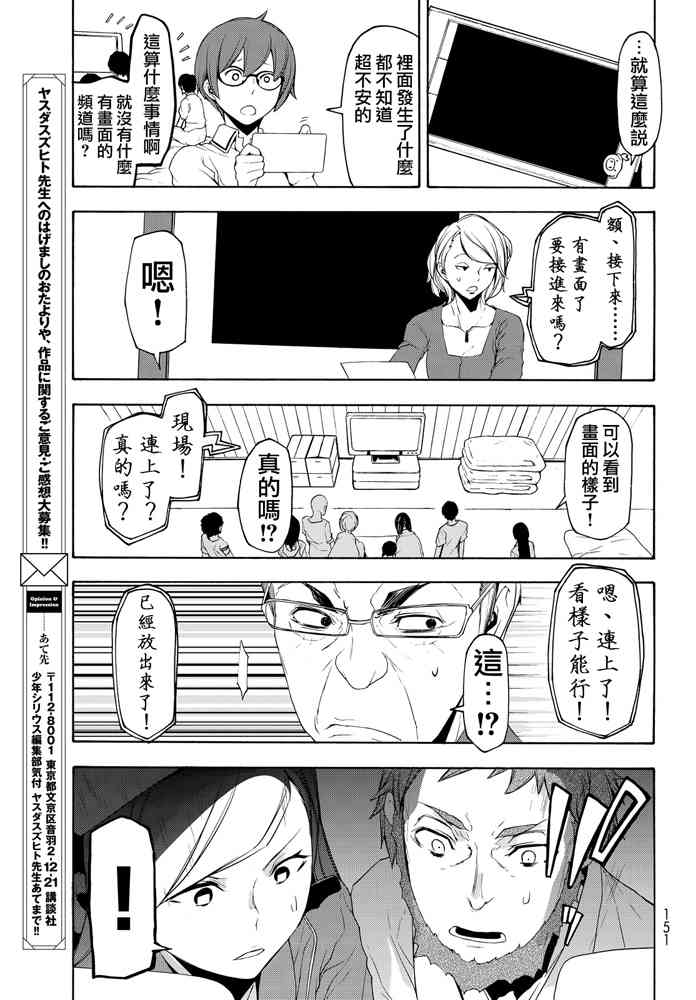 115话18