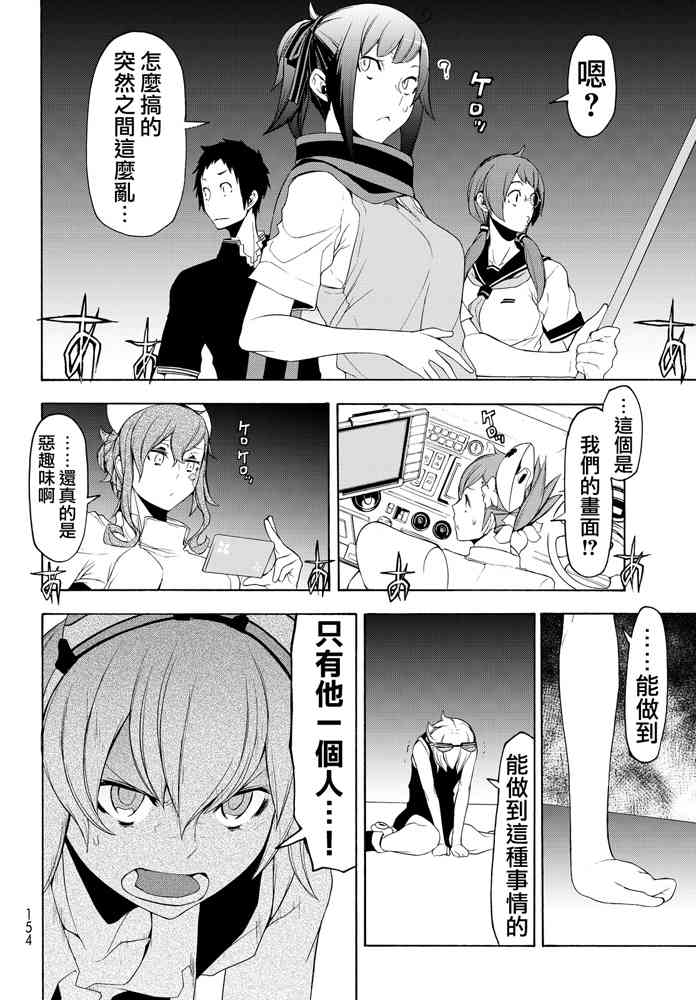 115话21