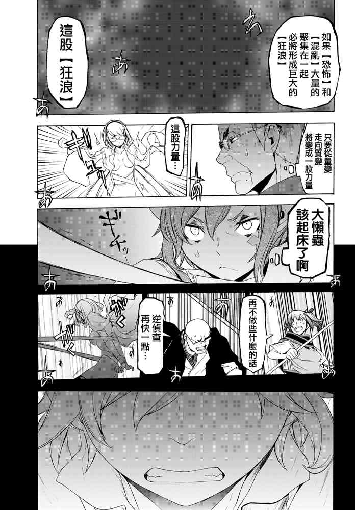 115话24