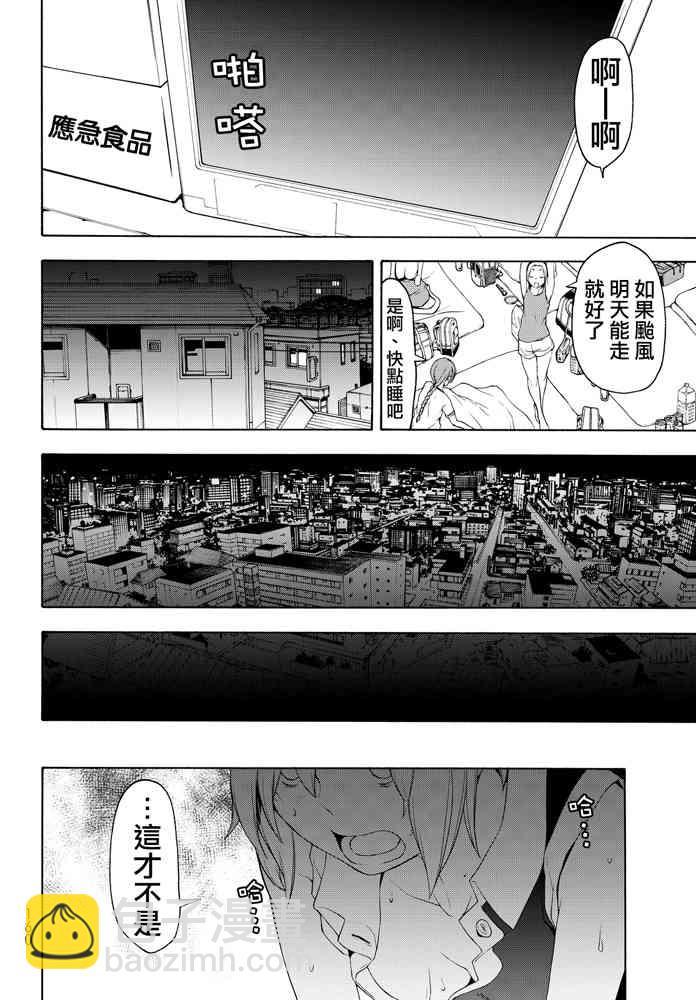 115话27