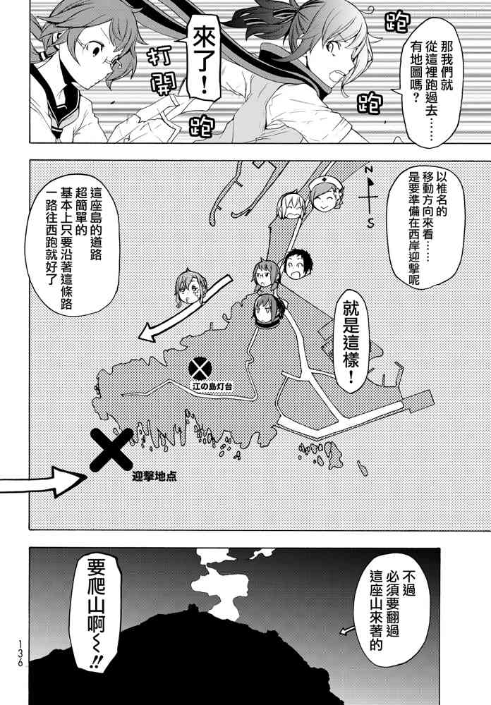 115话3