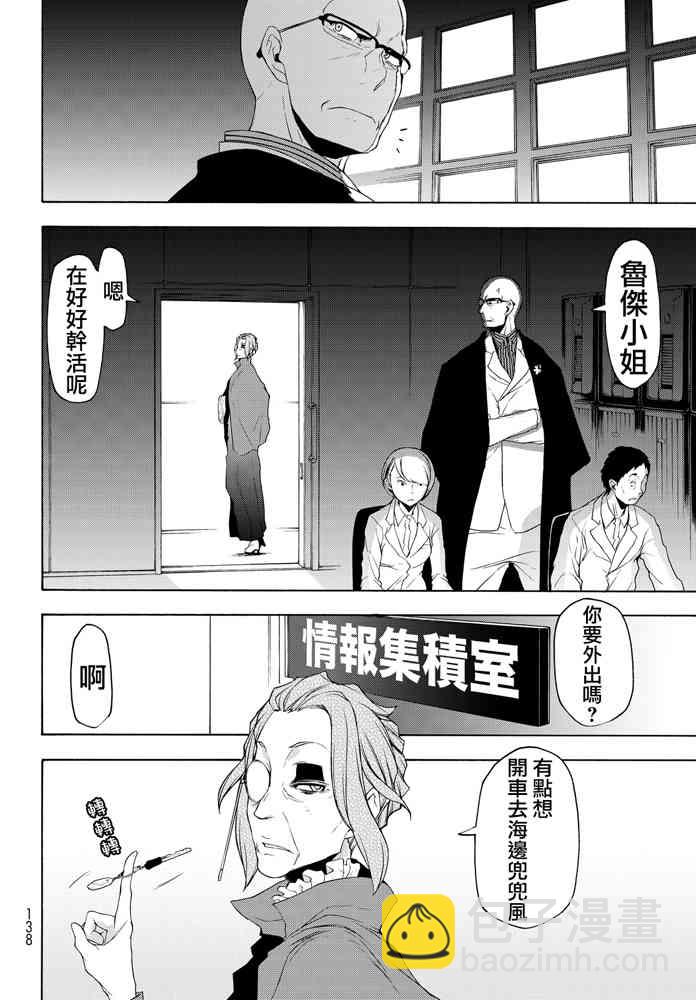 115话5