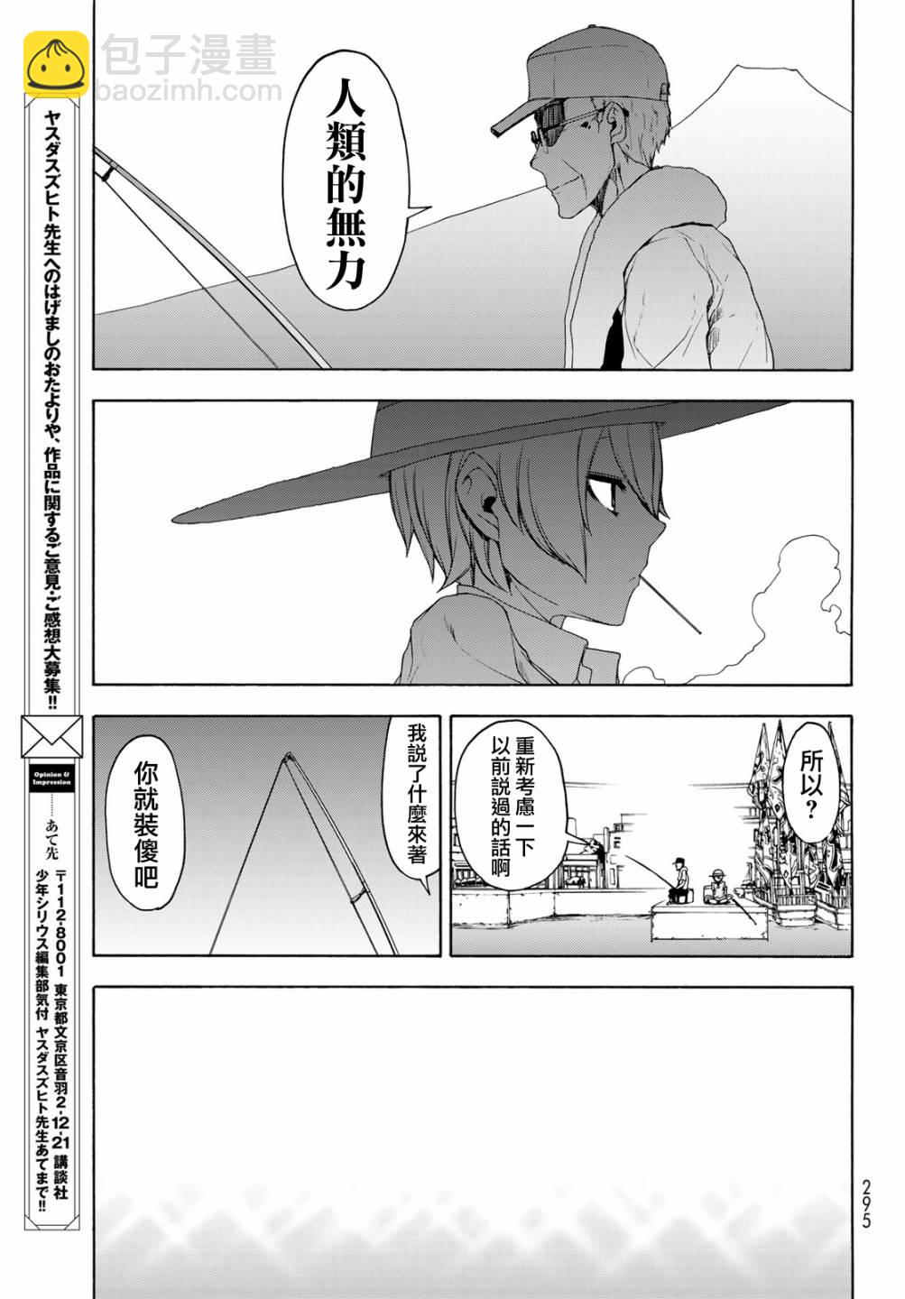 116话12