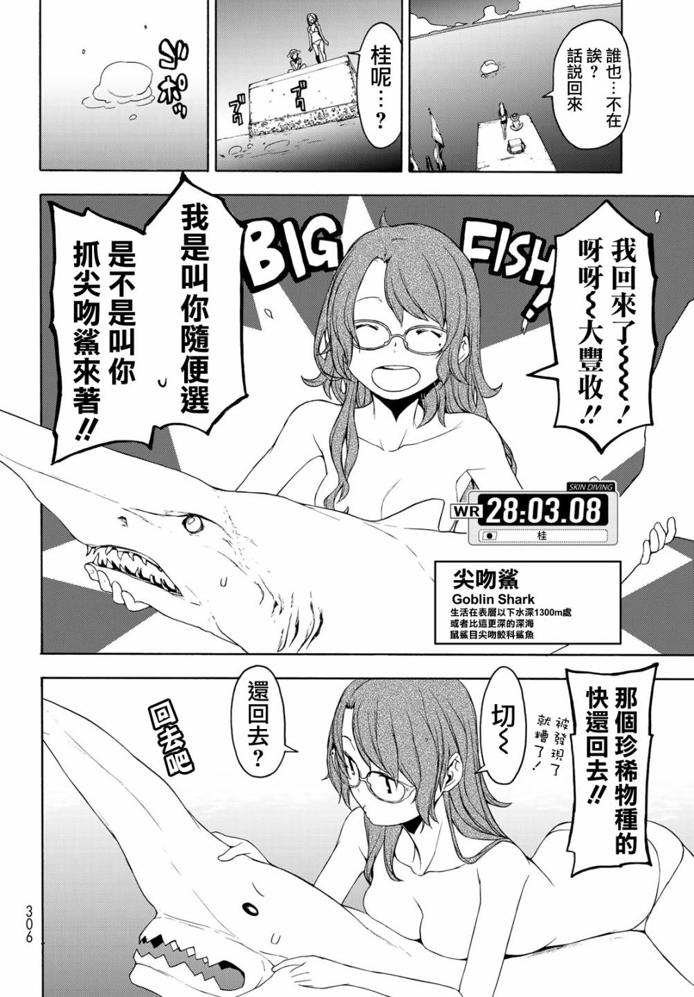 116话23