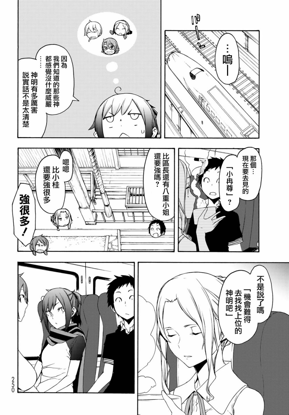 1话11